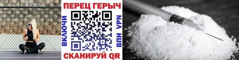 Героин герыч  Купить где  Учалы 