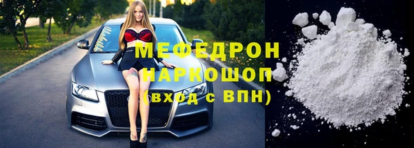 амфетамин Россошь